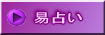 Ր肢̃y[WւǂI